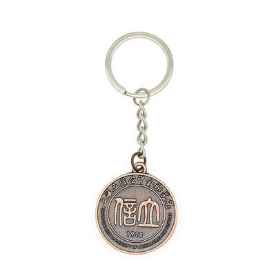 High Quality 3d Embossment Copper Rounded Keychain