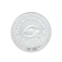 Good Luck Chinese China Silver Gold Coin Double Sided Coins