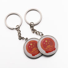 Picture National Emblem Key Chain Chinese Keychain